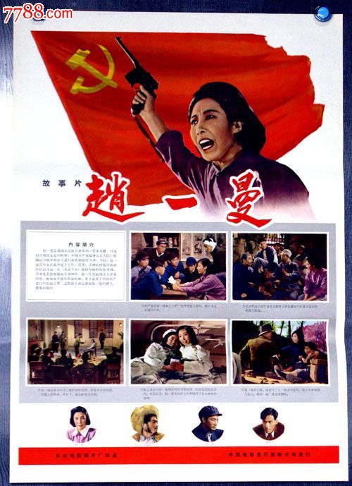 施瓦本格明德设计学院 Design degree certificate