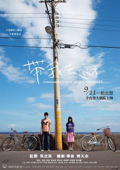 泰尔山继续教育学院硕士offer
