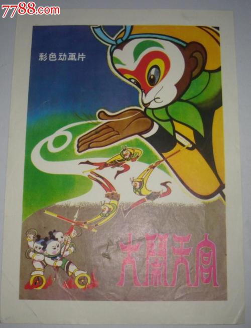 圣路易斯大学文凭毕业证样本资料